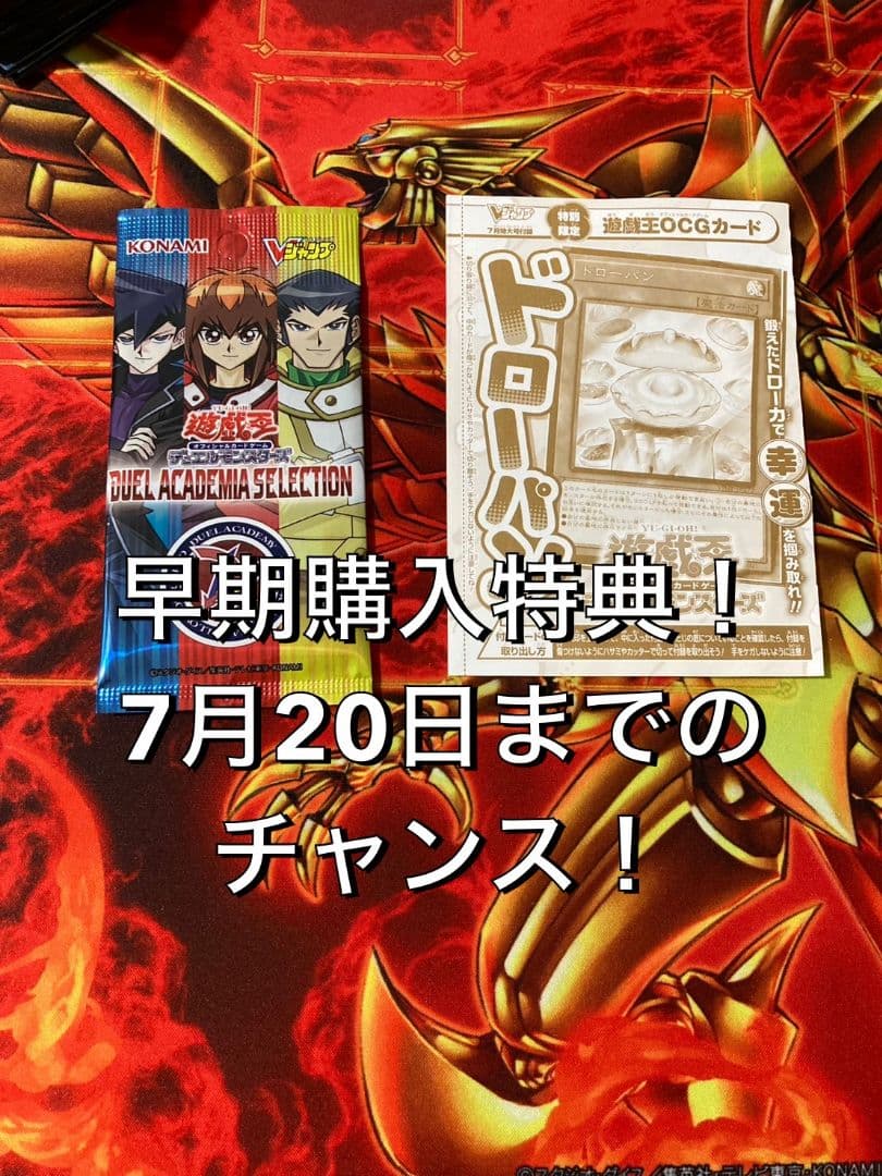 プレゼント付き　遊戯王　まとめ売り　遊戯王　引退品　heroデッキ