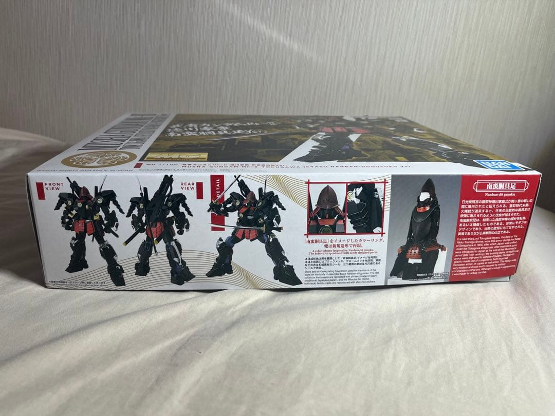 ガンプラMG 武者ガンダムMK-II 徳川家康 南蛮具足ver