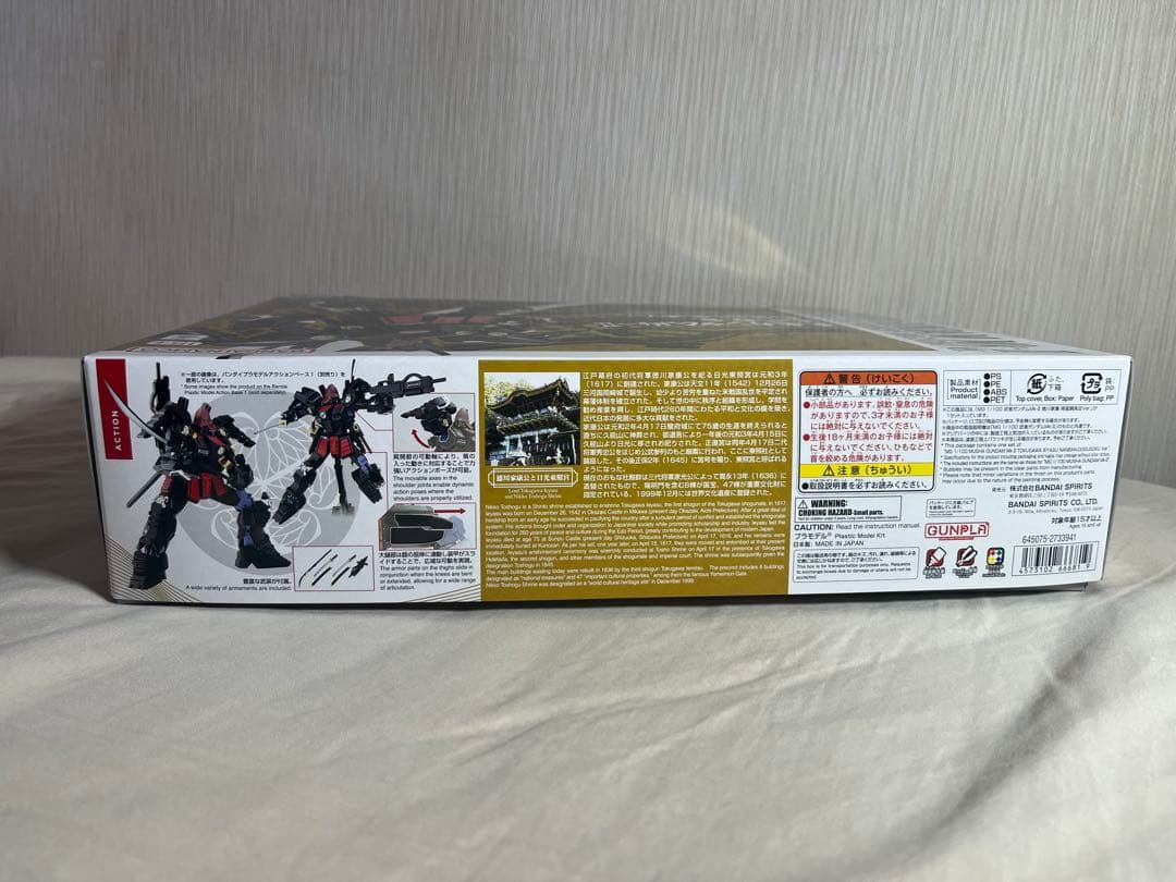 ガンプラMG 武者ガンダムMK-II 徳川家康 南蛮具足ver