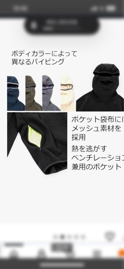 送料無料50%OFF Abu Garcia アブガルシアバラクラバフーディーXL