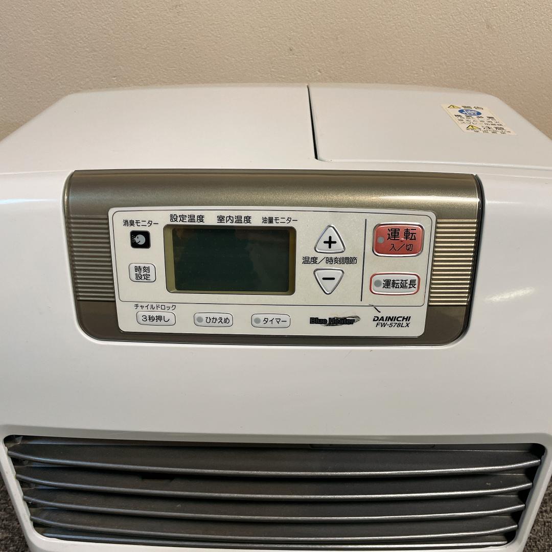 DAINICHI ダイニチ 石油ファンヒーター FW-578LX 12年製
