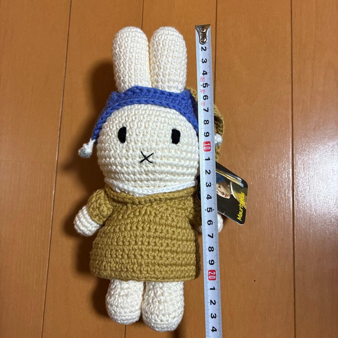 【本日限定】25cm オランダ購入 ミッフィー 真珠の耳飾りの少女　あみぐるみ