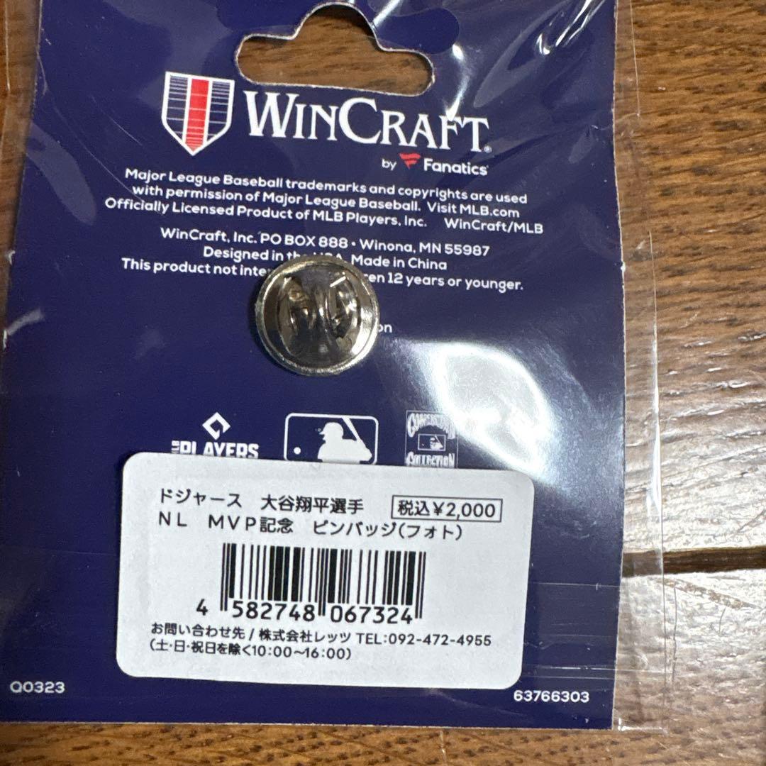 大谷翔平　50-50 グッズ　8点 タオル　フラッグ　ピンバッジ ユニフォーム