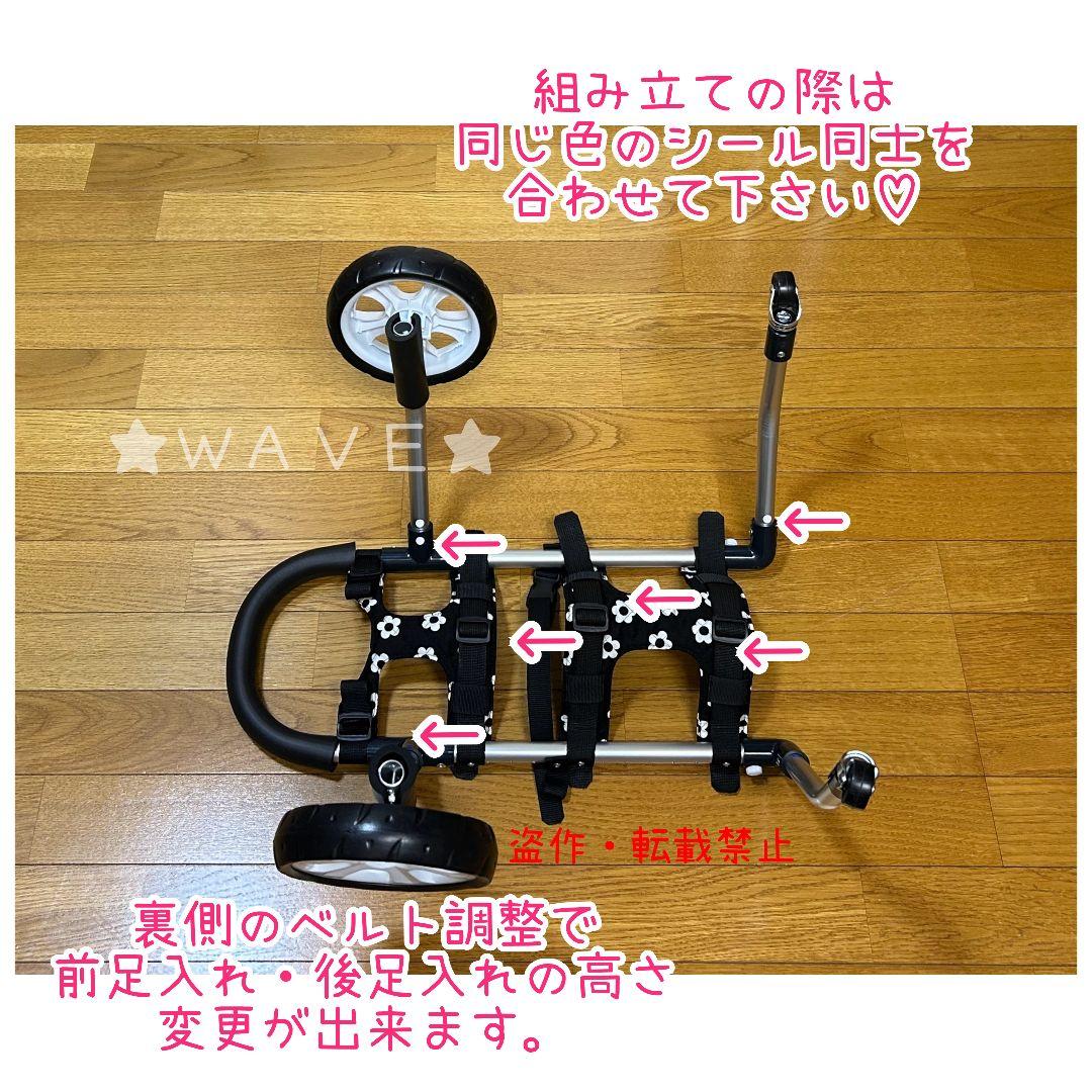 Fuuko　犬用車椅子　犬の歩行器　Мシュナ　犬の車いす　歩行サポート