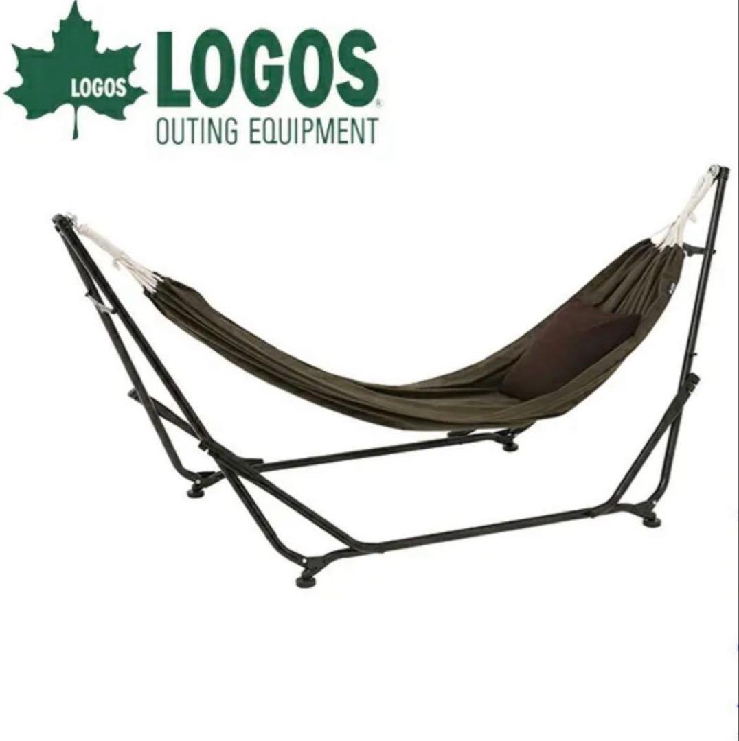 LOGOS 3WAY ハンモック　ハンモックチェア　ハンガーラック