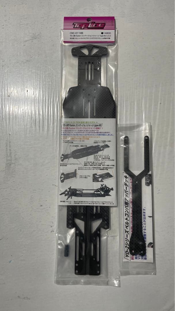 w*0様 Topline YD-2 Fusion コンバージョンシャーシ Typ