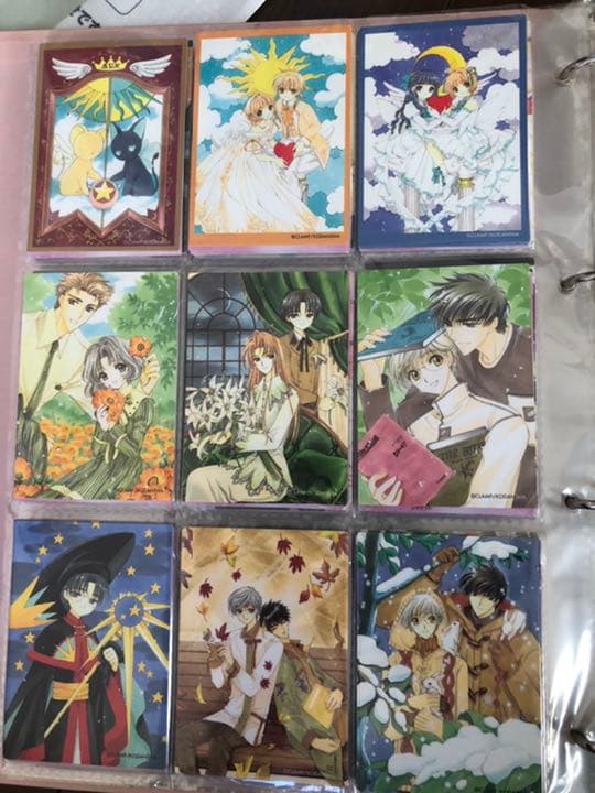 カードキャプターさくらグリーディングカードセット 値下げしました