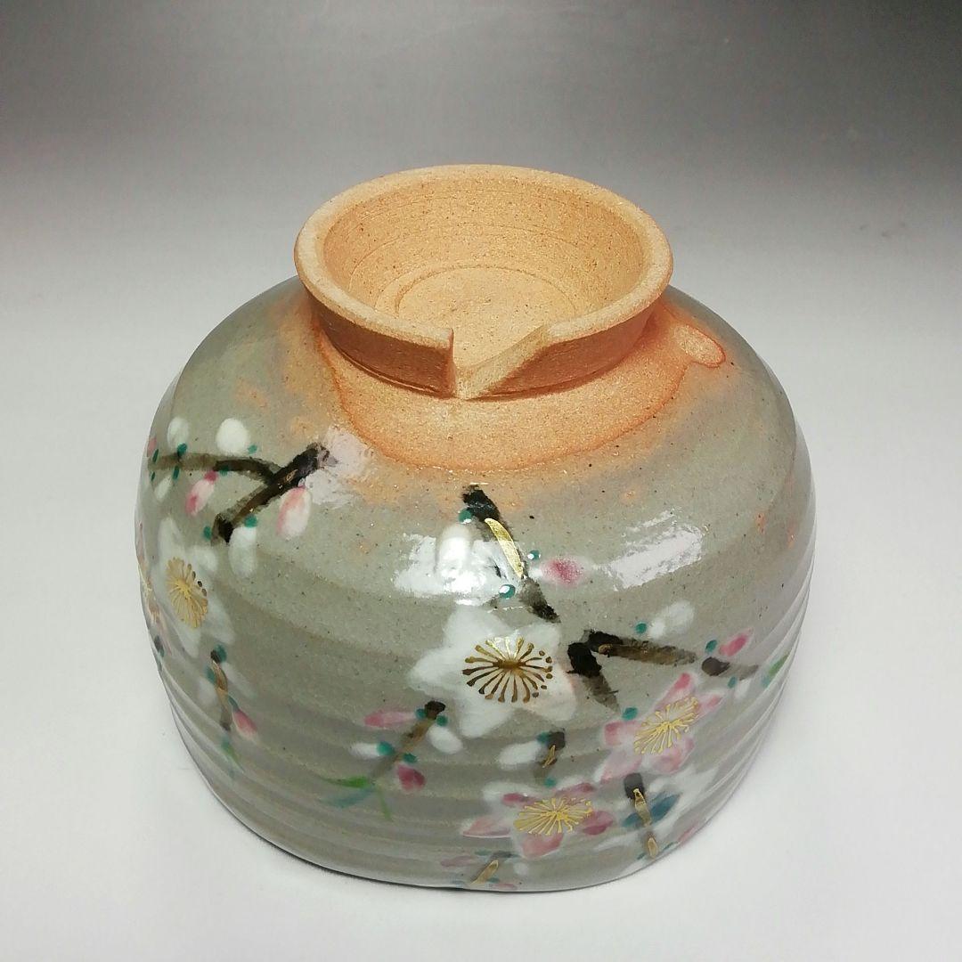 Ｓ３８５　茶碗　『乾山　桃　茶碗』『三代目　加藤利昇作』　共箱　抹茶碗　茶道具