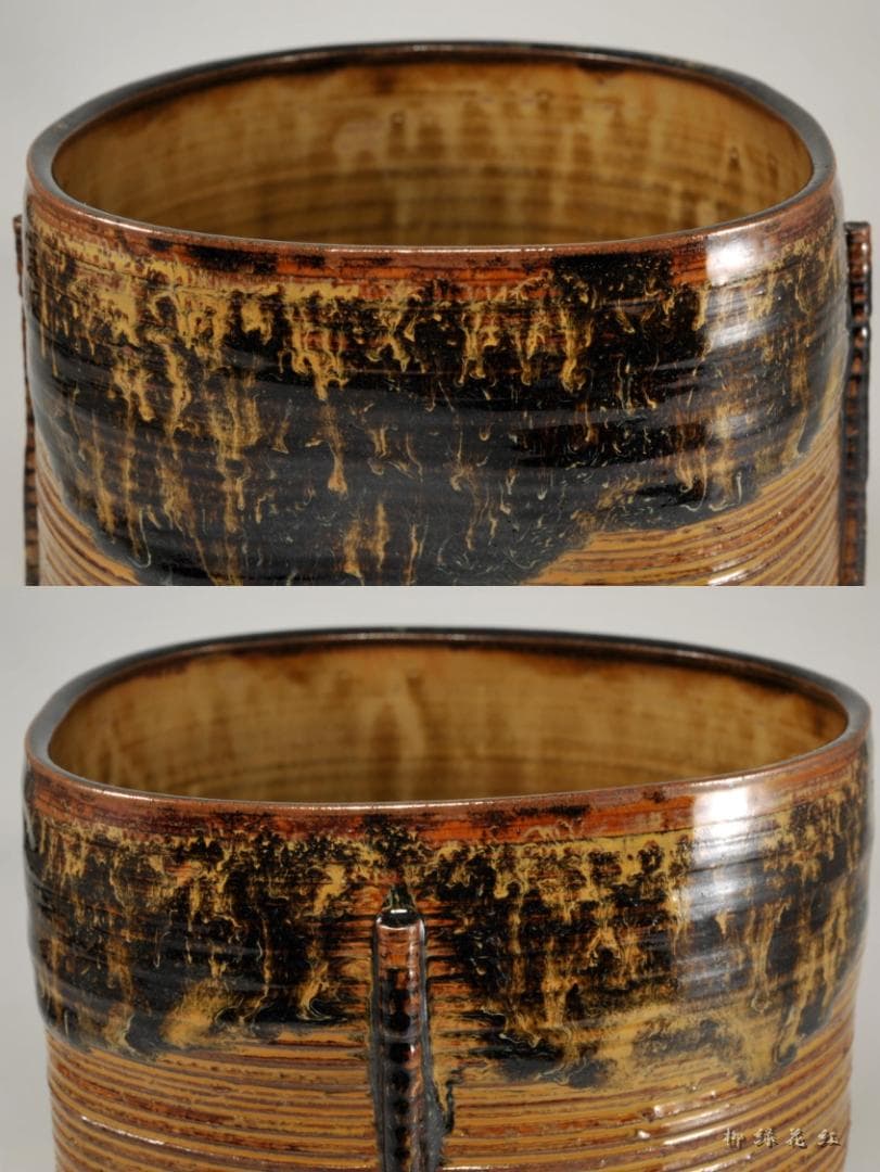 【Tarou Kimoto】十四代 亀井味楽 高取 管耳 水指 鵬雲斎書付