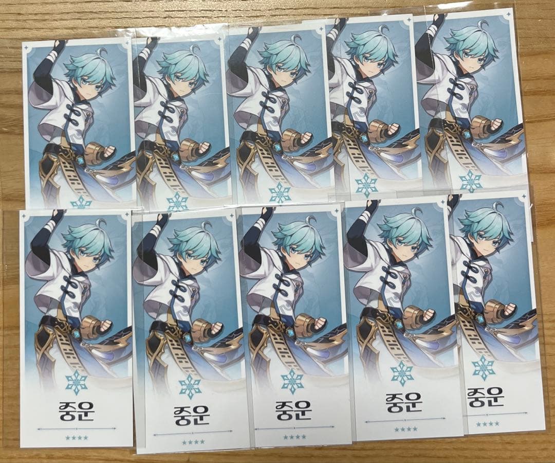 原神 韓国 限定 おみくじ カード 重雲