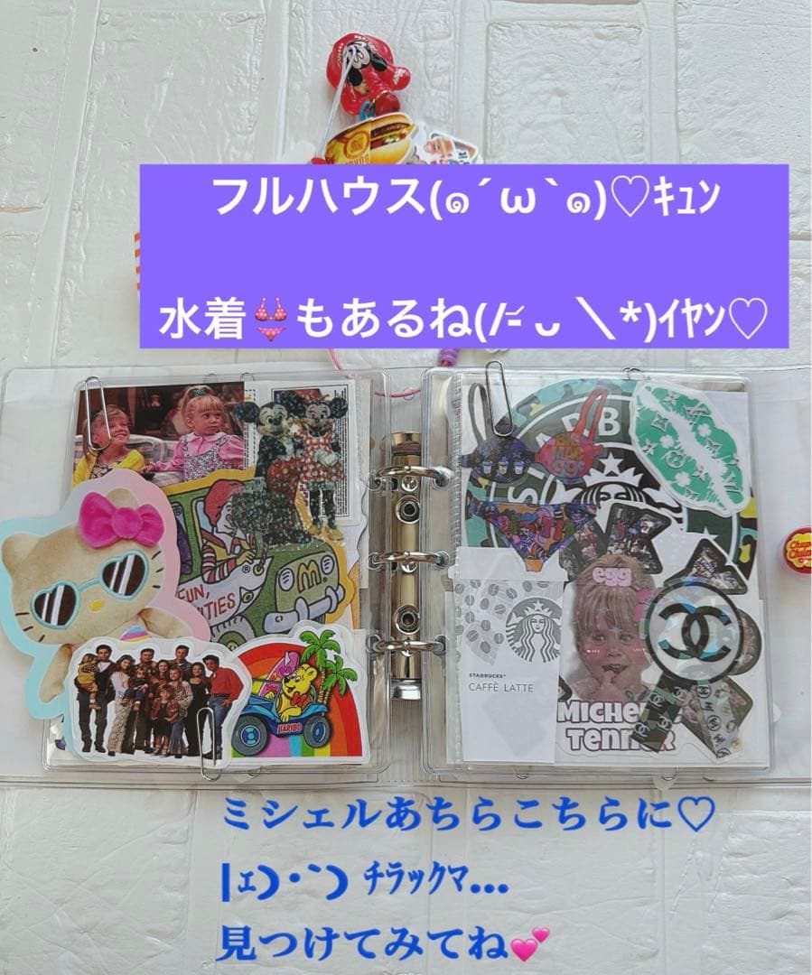 アメキャラおすそ分けファイル＆フルハウス増量Wファイル限定1セット♡ꈍ .̮ ꈍ