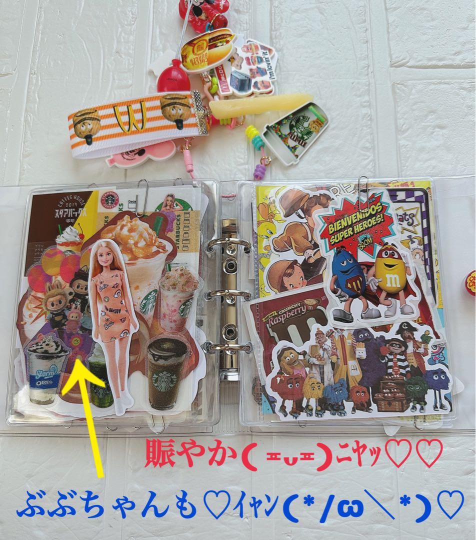 アメキャラおすそ分けファイル＆フルハウス増量Wファイル限定1セット♡ꈍ .̮ ꈍ