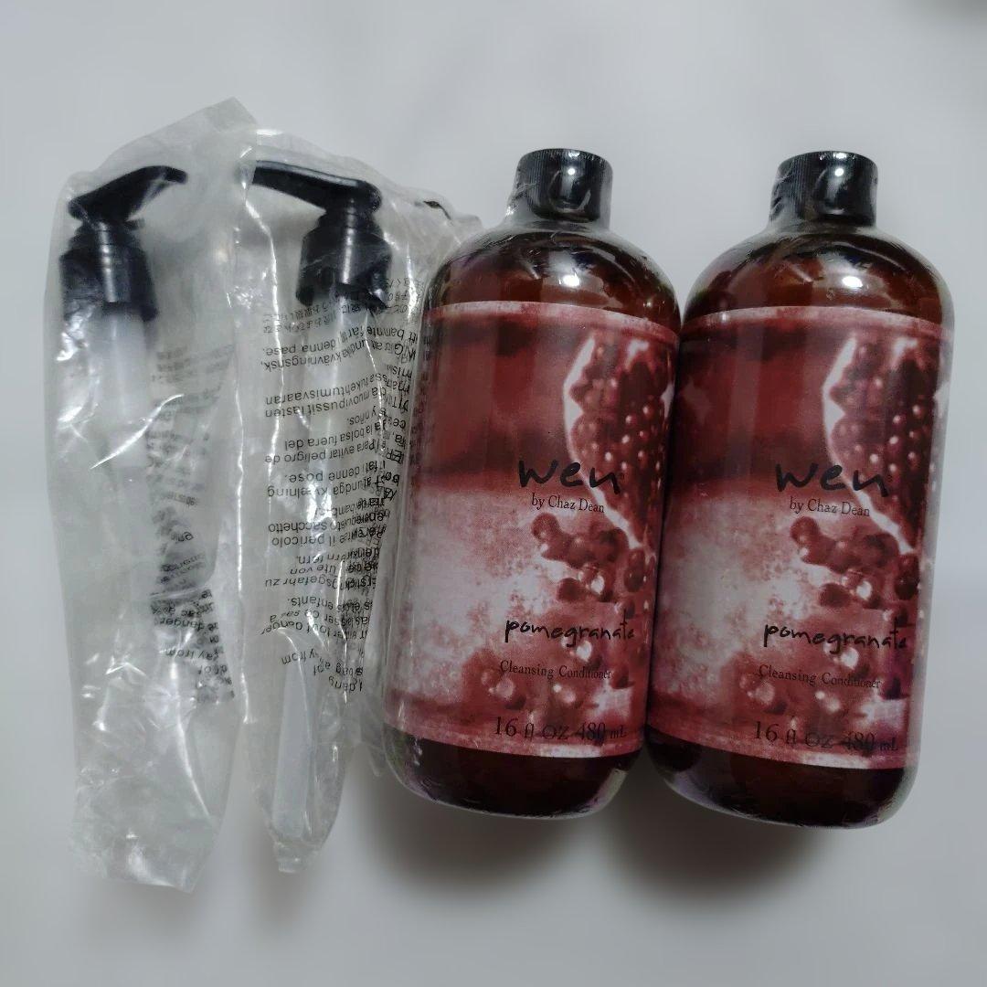 WEN ザクロ クレンジングコンディショナー 2本セット