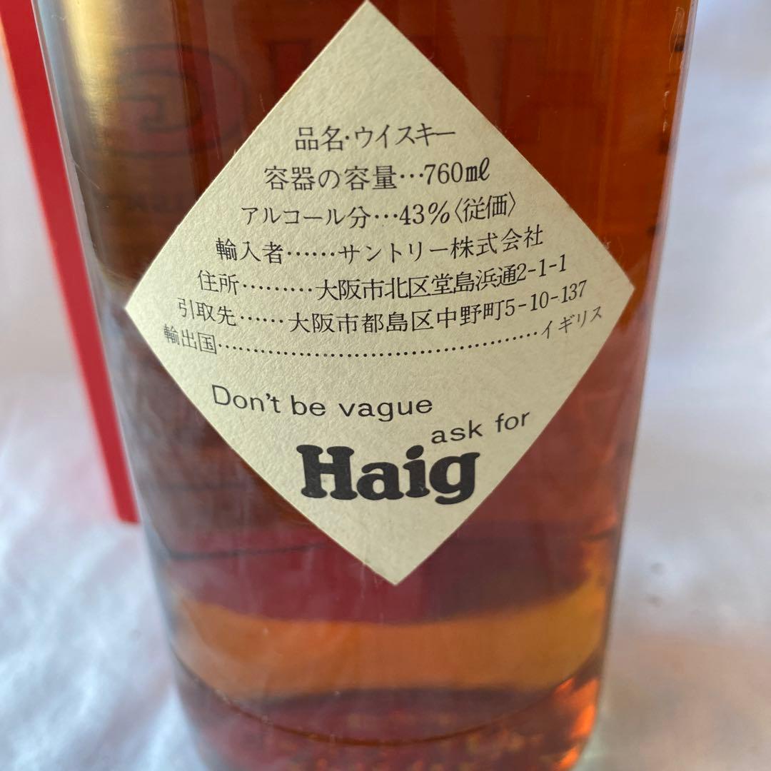 【希少・古酒3本セット】オールドパー1L / グランツ12年 / ヘイグ特級