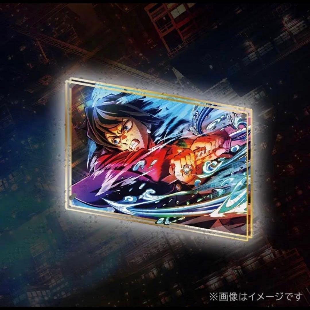鬼滅の刃無限城編 第三弾キービジュアルWEBSHOPくじ A賞 冨岡義勇