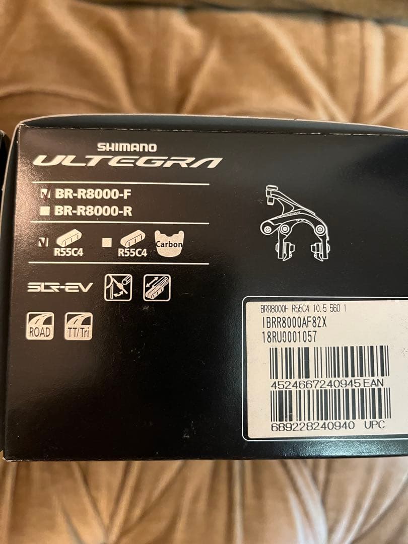 ULTEGRA BR-R8000 前後セット、 キャリパーブレーキ、シマノ