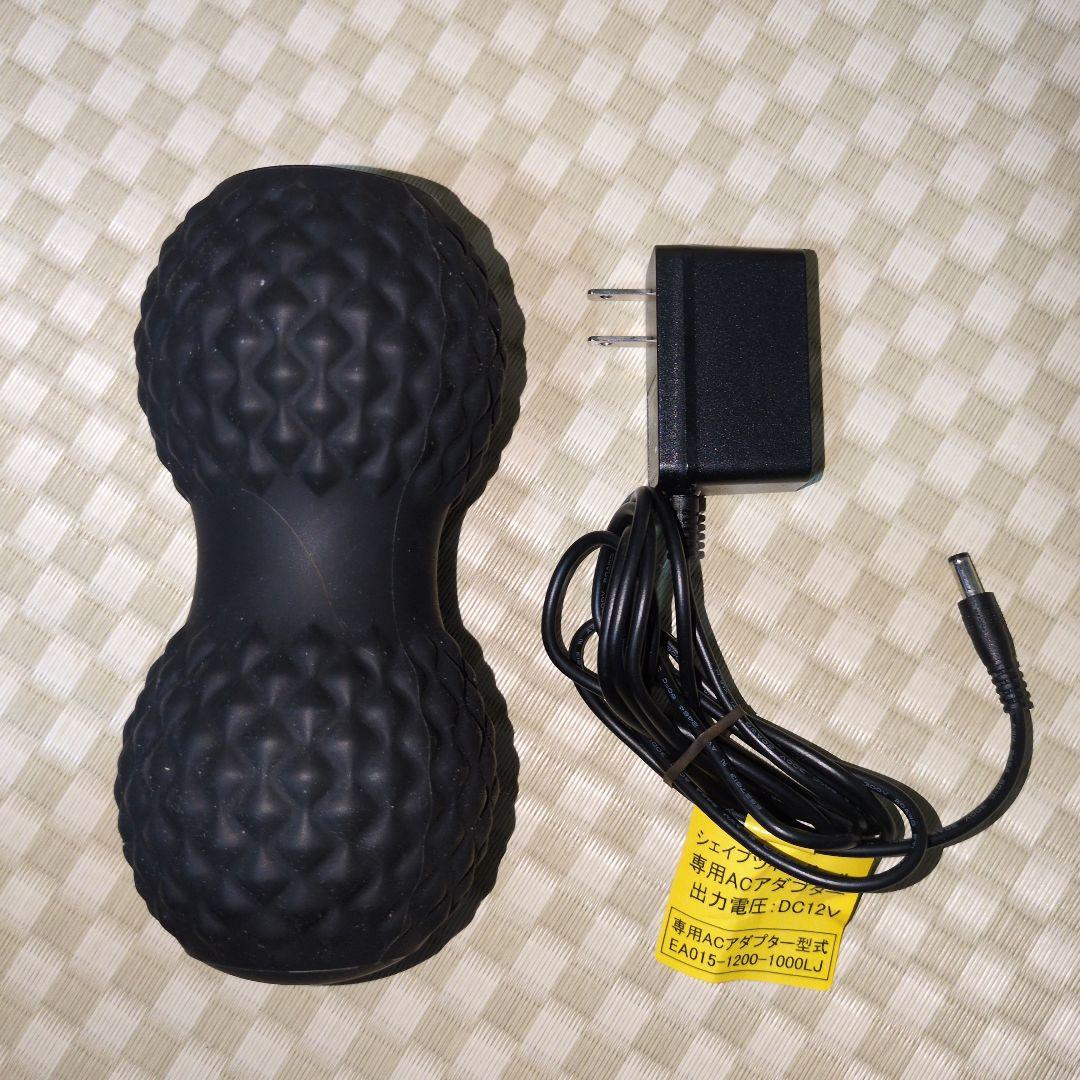 シェイプツインボール STB-100 黒 ACアダプター付き