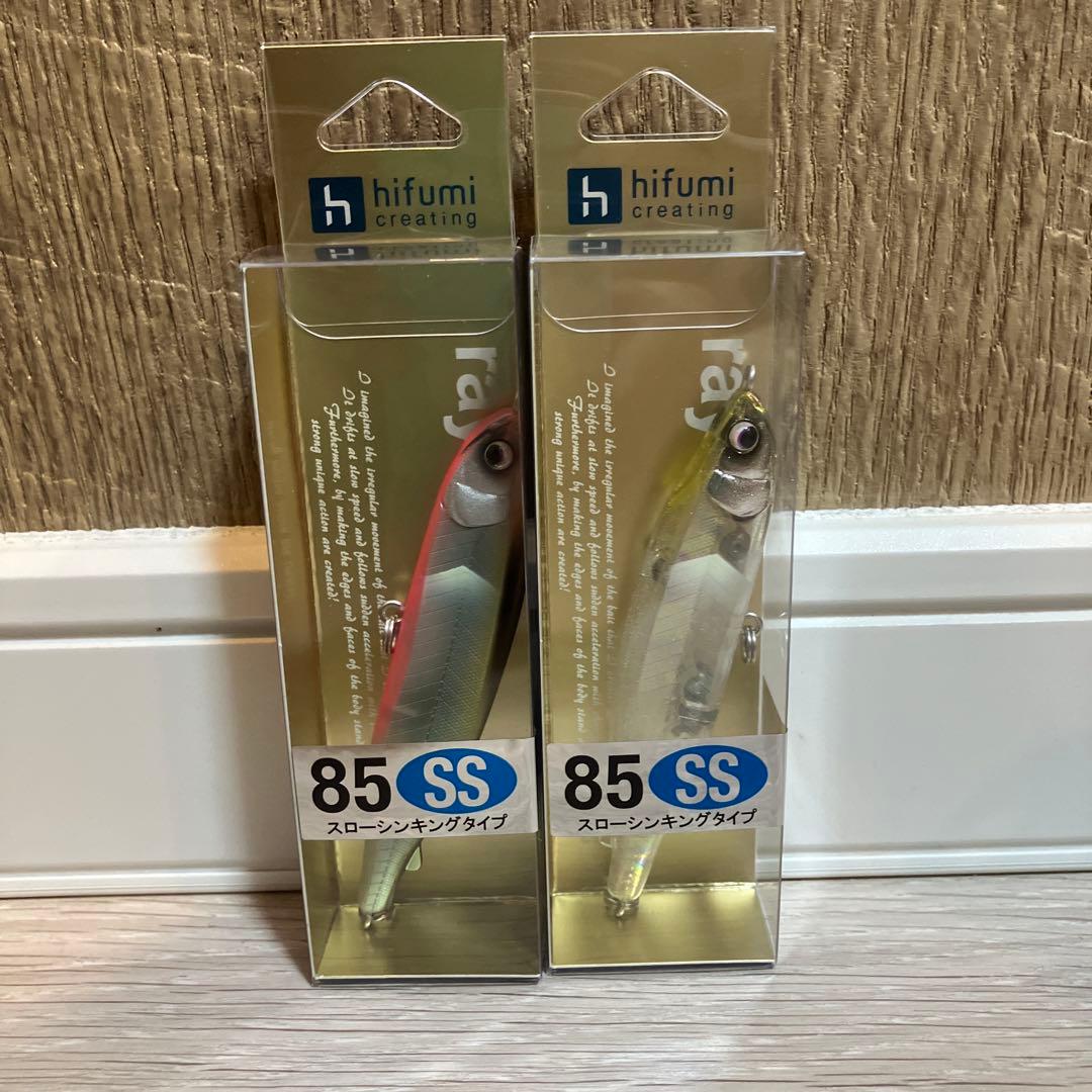 ヒフミクリエイティング　レイリア85ss 限定カラー2本セット　新品未使用品