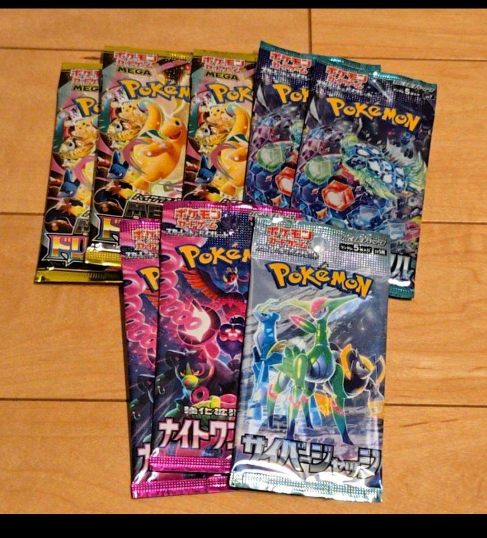 インフェルノX　ムニキスゼロ　メガドリーム　　他　サーチ済　282パック