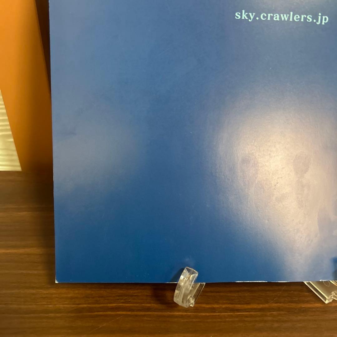 スカイ・クロラ 西尾鉄也 押井守 直筆サイン パンフレット プレスシート