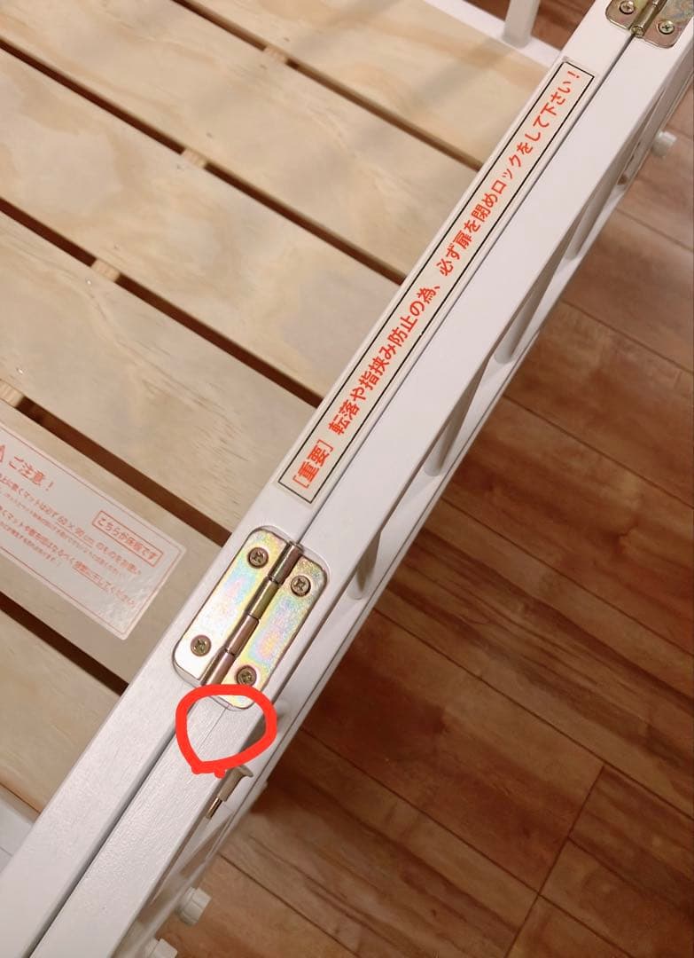 【付属品あり・状態良】そいねーるミニ ホワイト 本体