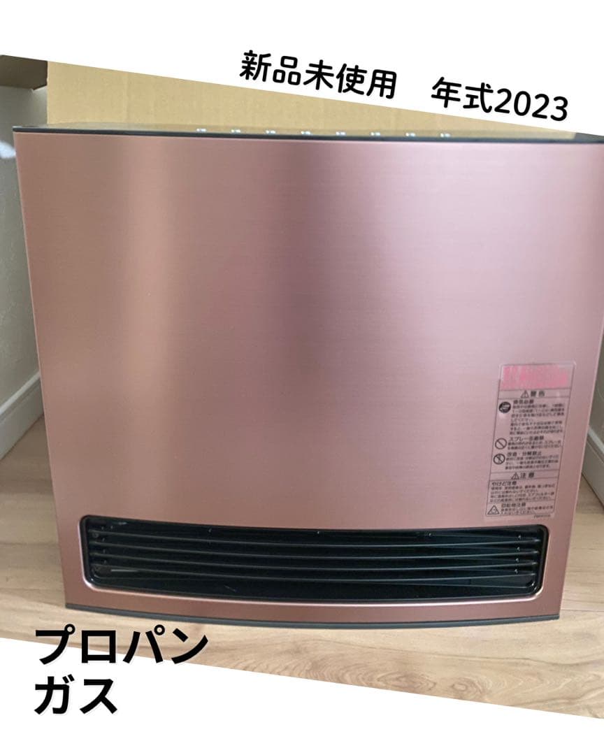 k*u様 プロパンガス--ガスファンヒーター--