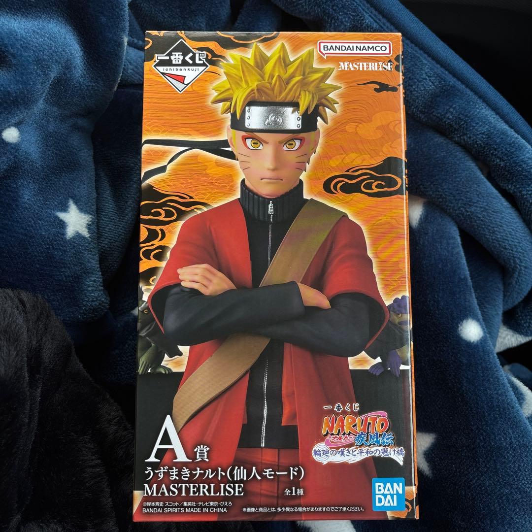 マ*ン様 ナルト MASTERLISE 仙人モード フィギュア
