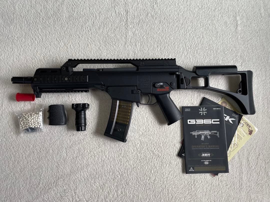 マルイ G36C 次世代電動ガン