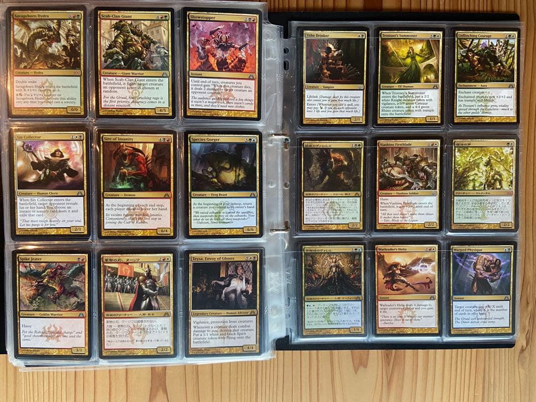 【マジック：ザ・ギャザリング】ドラゴンの迷路（日・英混合）　コンプリートセット