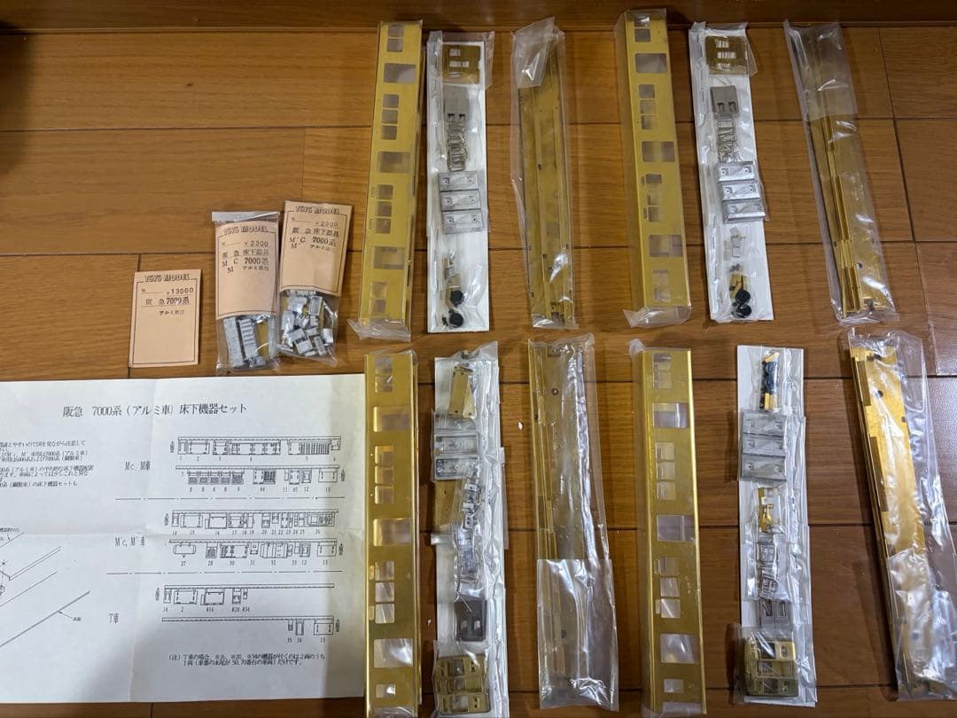 ユ*ン様 TOYO MODEL 阪急電鉄7000系アルミ車キット　未組立　HOゲ