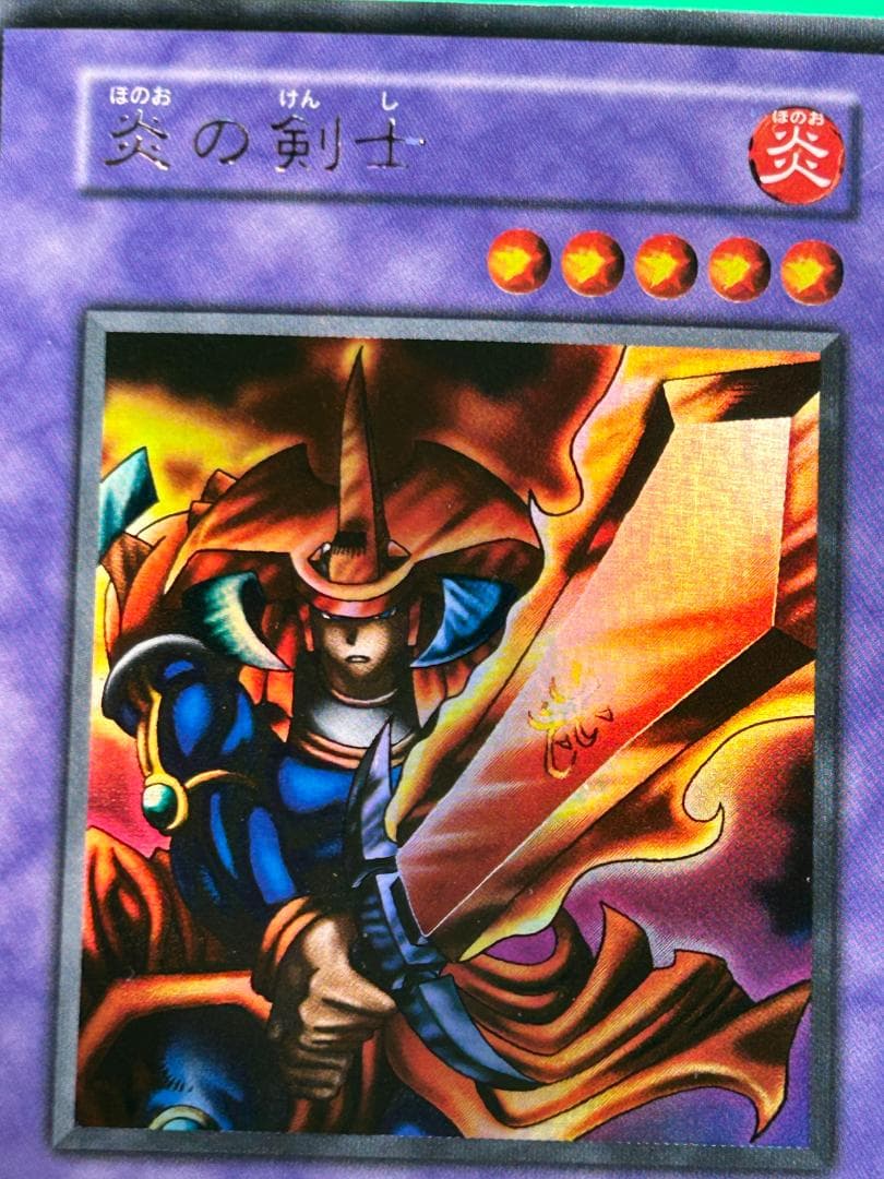 【美品 ② STARTERBOX フルコンプ 51枚】ワンオーナー 遊戯王