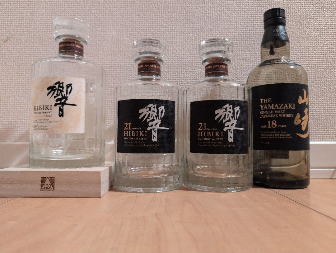 やまかき響21年 &山崎18年＆響100周年アニバーサリーブレンド空瓶空箱