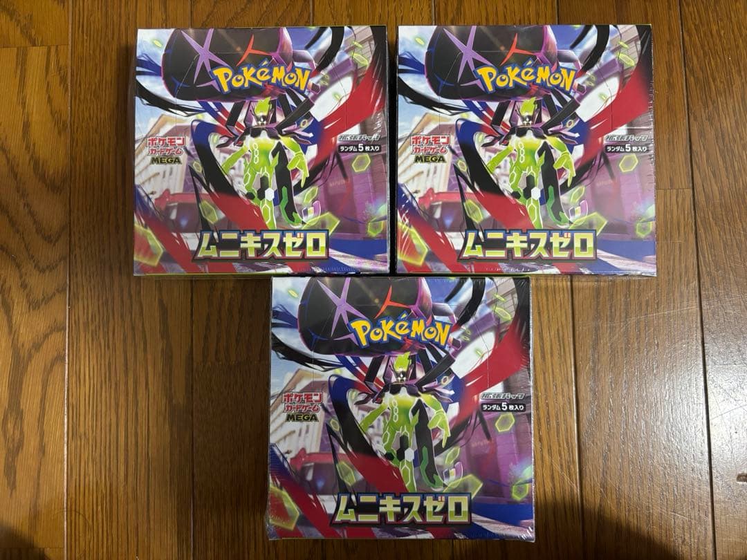 ムニギスゼロ　シュリンク付　3box