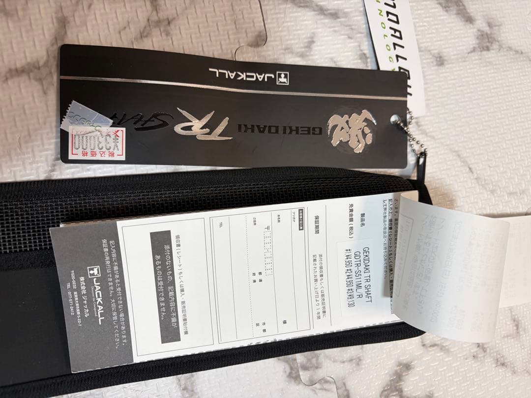 GDTR-S511ML/R ゲキダキtrシャフト　ジャッカル　ティップラン