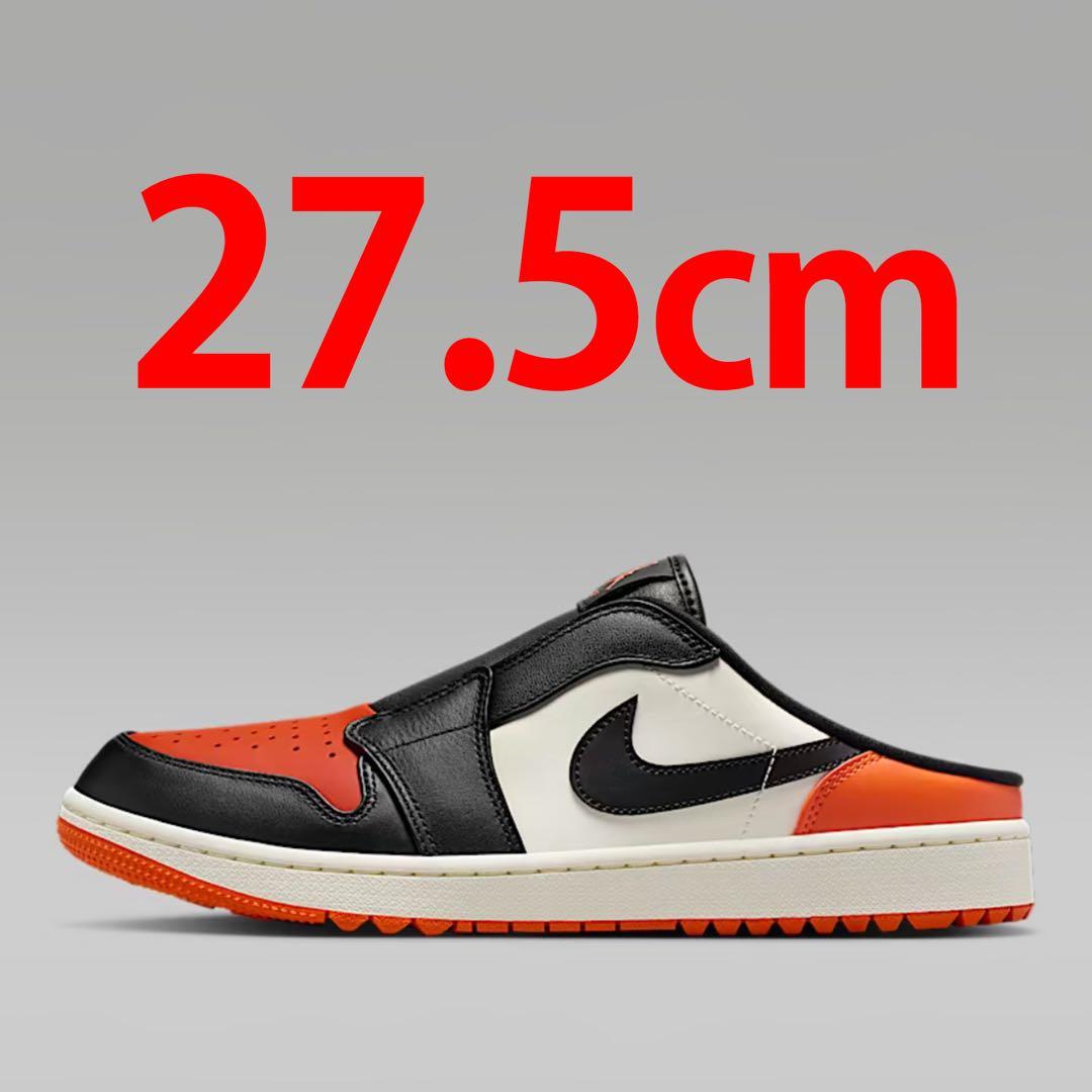 27.5cm ナイキ エア ジョーダン 1 ミュール ゴルフ 定価以下
