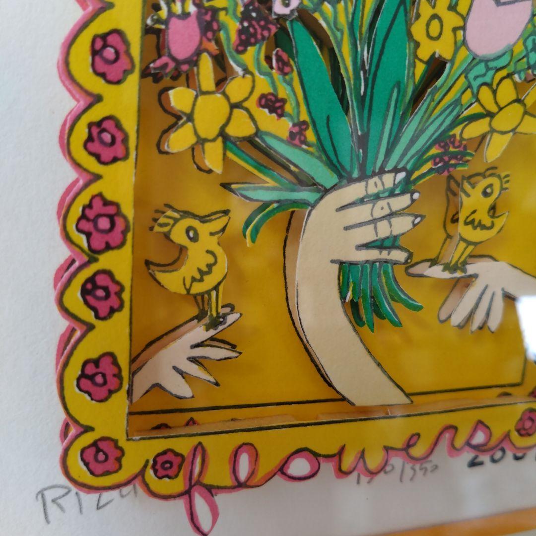 *＊*…James Rizzi 『 FLOWERS 』*＊*…LOVEBIRDS