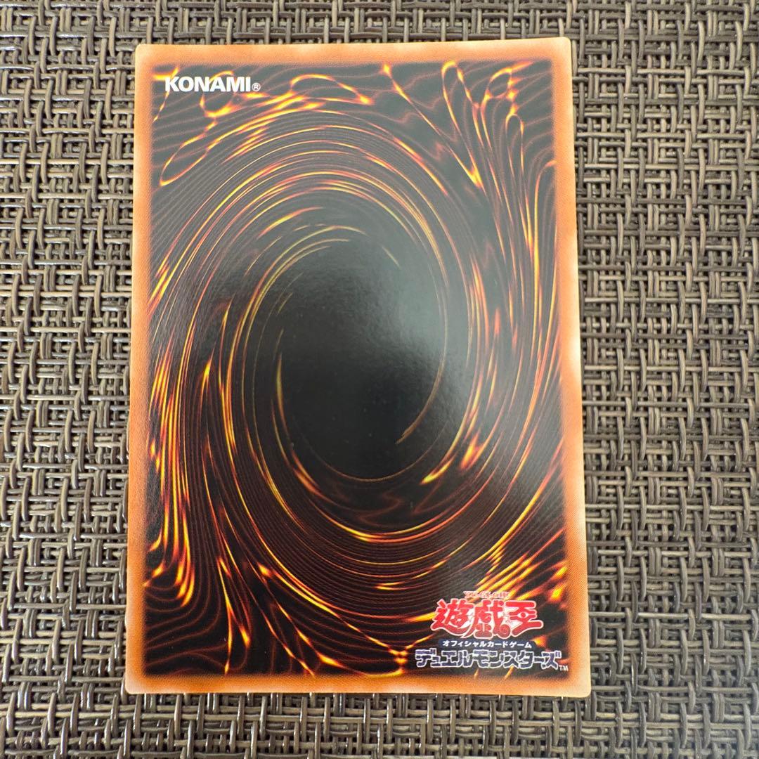 遊戯王　混沌の黒魔術師　レリーフ