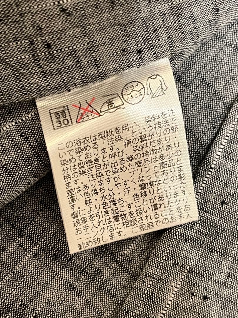 竺仙　浴衣　細浴衣 グレー　なでしこ　撫子