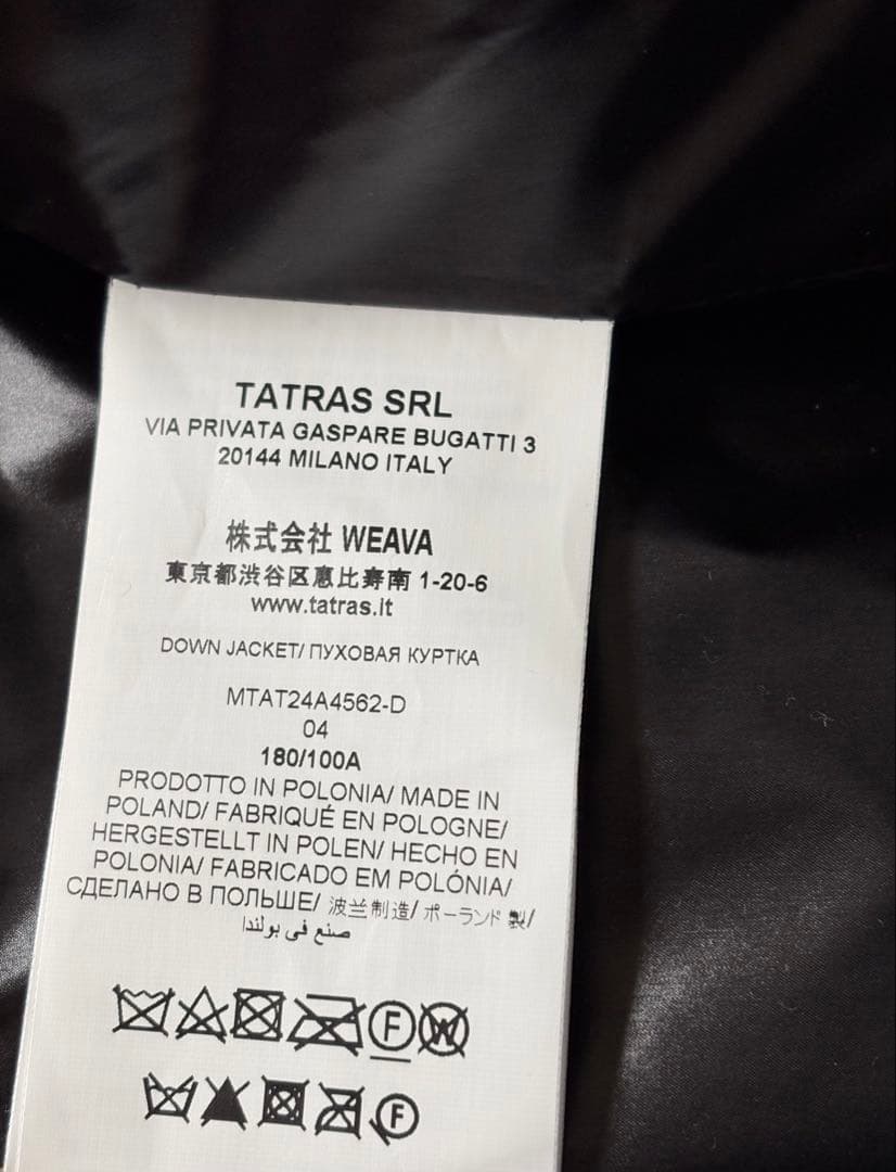 24-25AW★新品★ TATRAS タトラス BELBO ダウン　黒　4