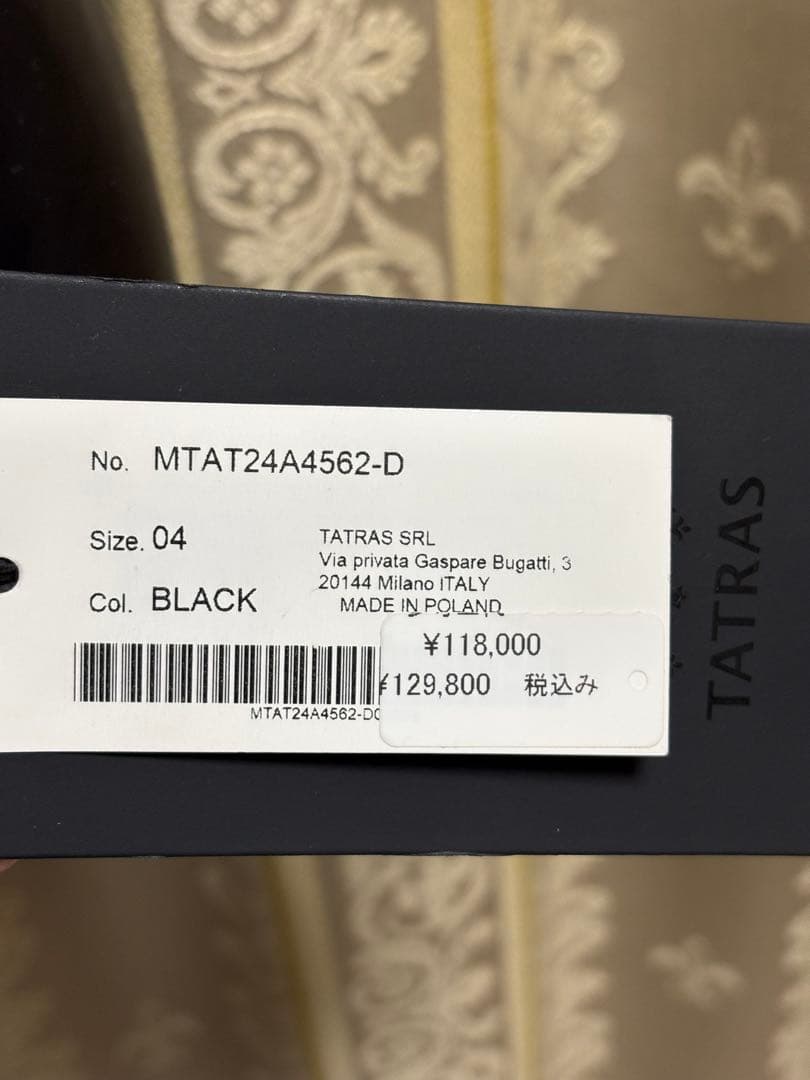 24-25AW★新品★ TATRAS タトラス BELBO ダウン　黒　4