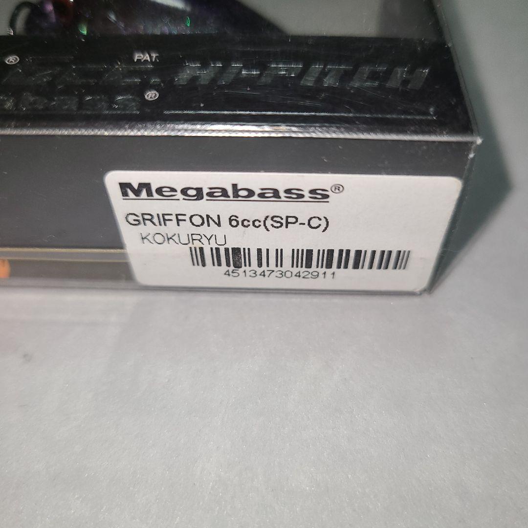 Megabass メガバス　グリフォン 6cc (SP-C)　2個セット