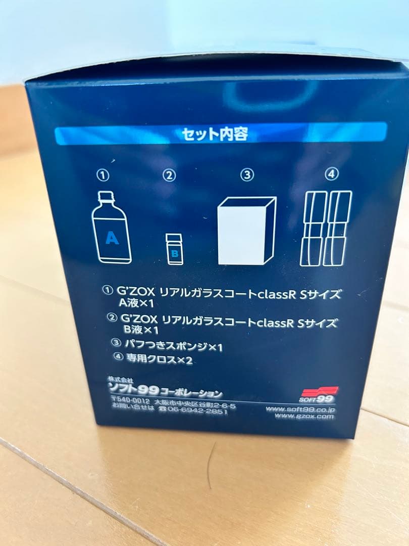 Gzox リアルガラスコートclassR 6個セット