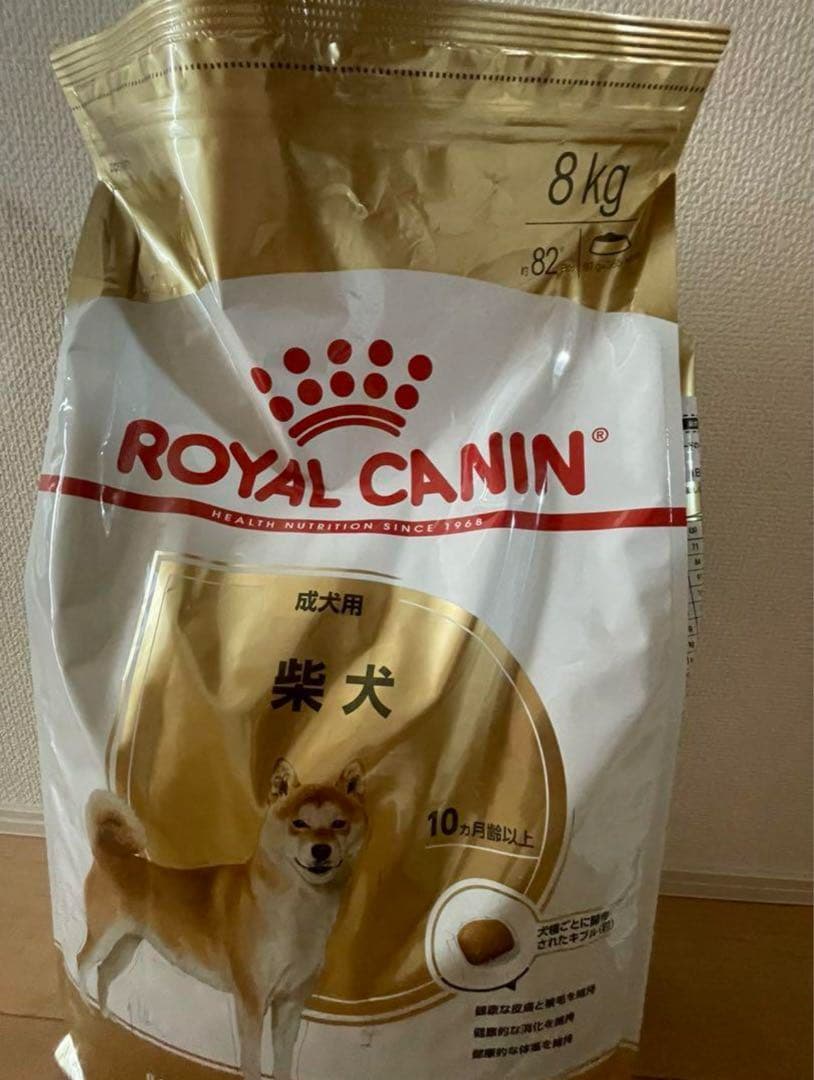 24時間以内発送　ロイヤルカナン柴犬専用　8kg x2
