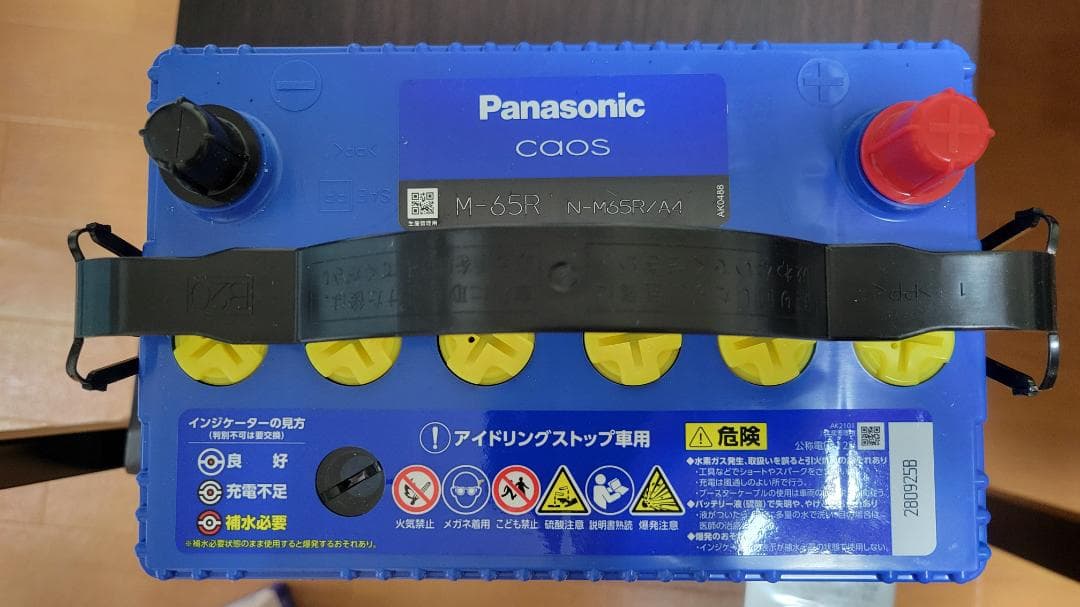 M-65R バッテリー パナソニックカオス N-M65R/A4【開封品・未使用】