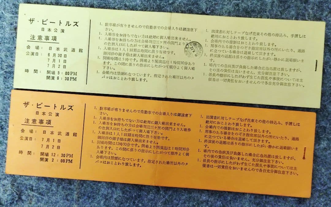 THE BEATLES ビートルズ 1966年日本武道館来日セット