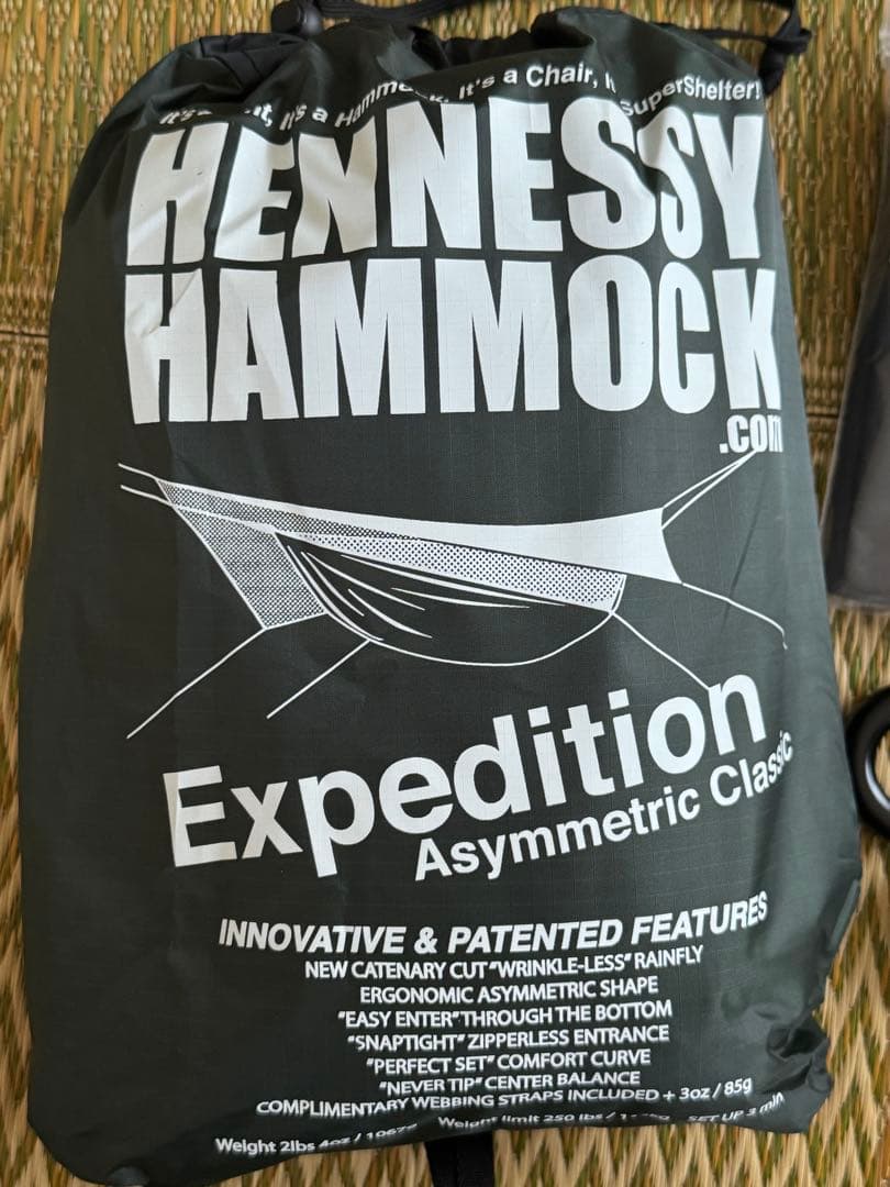 ヘネシーハンモック A-sym Expedition Classic