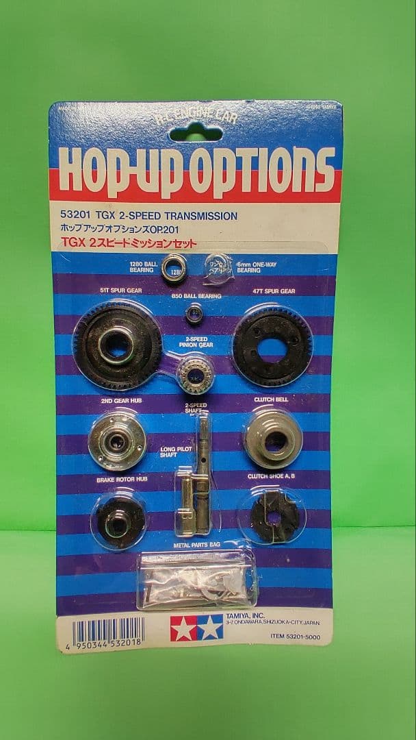 【訳あり】タミヤ　TGX　２スピードミッションセット