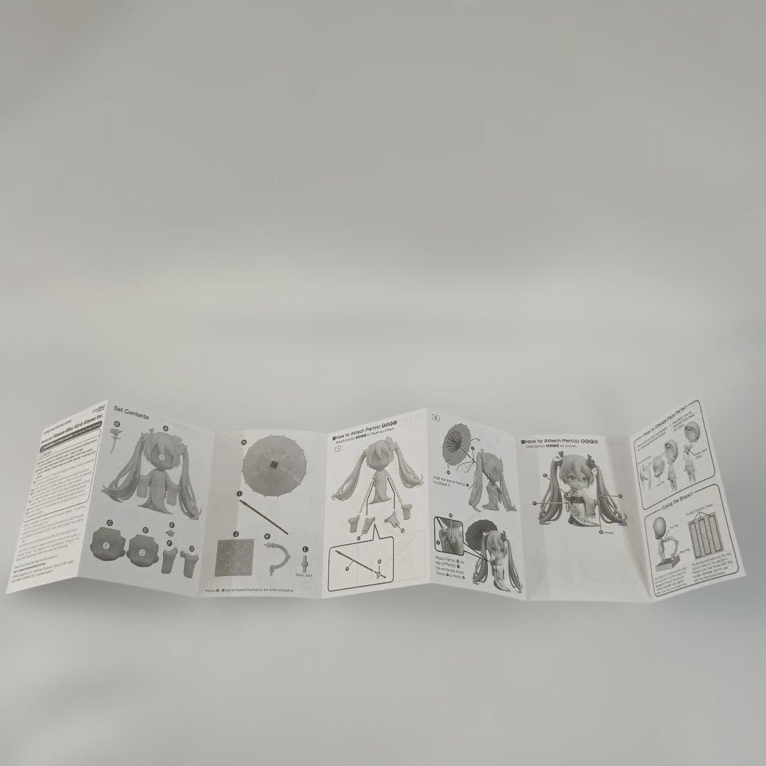 ねんどろいど 初音ミク 冬木小袖Ver.