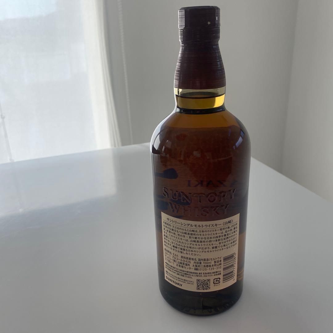 サントリーシングルモルトウイスキー山崎　1923年　700ml