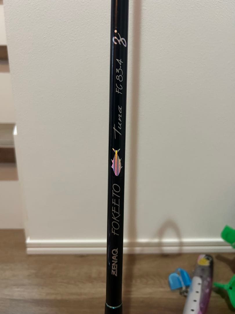 マグロキャスティング　一式